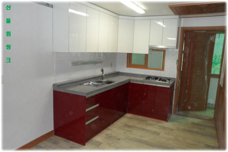 후평동 라임빌리지