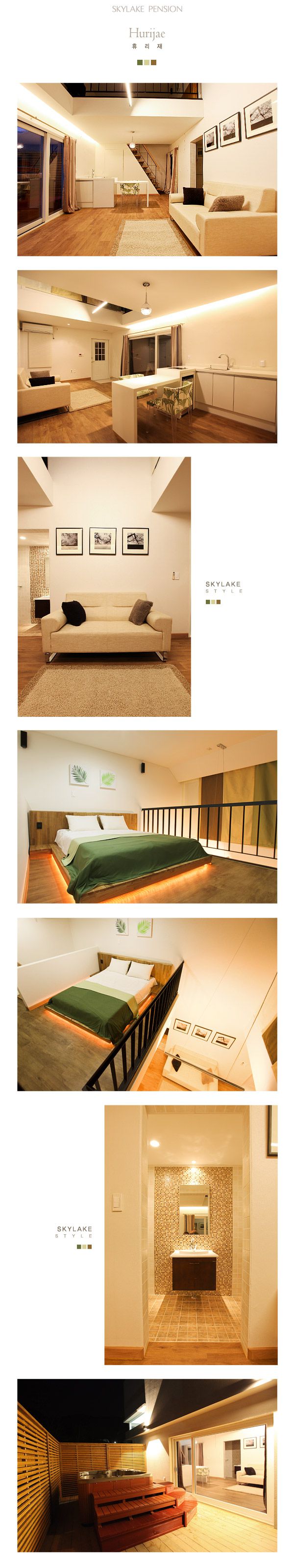 북노일 하늘호수 펜션