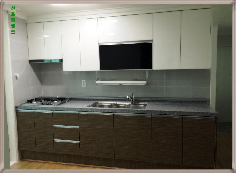 소양로 현대 APT