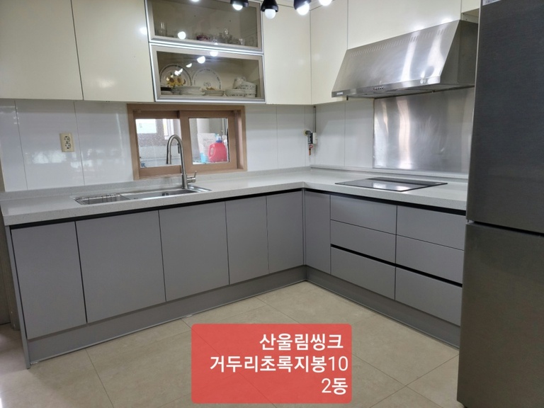 거두초록지붕102동