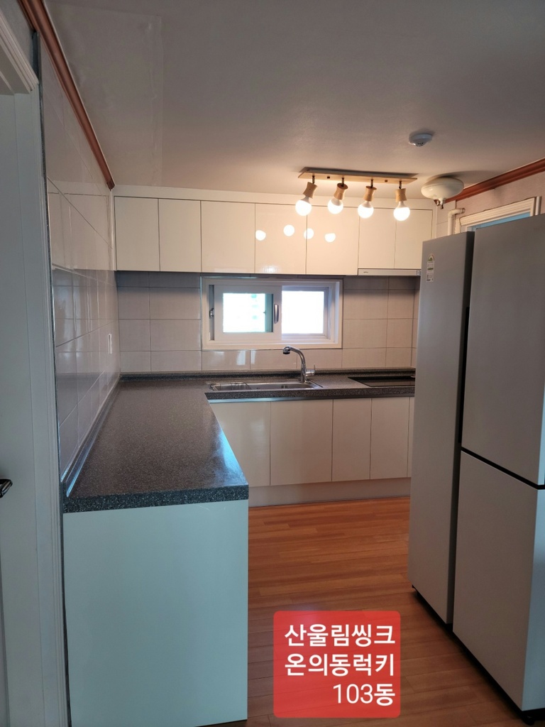 온의동럭키103동