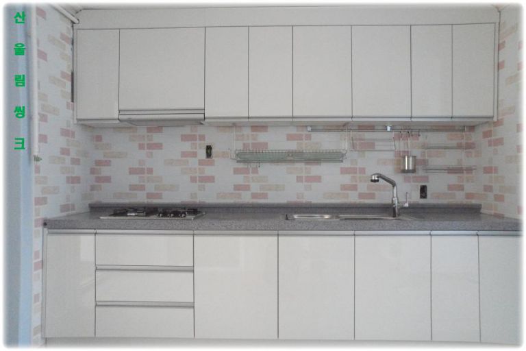 인제 내설악 APT