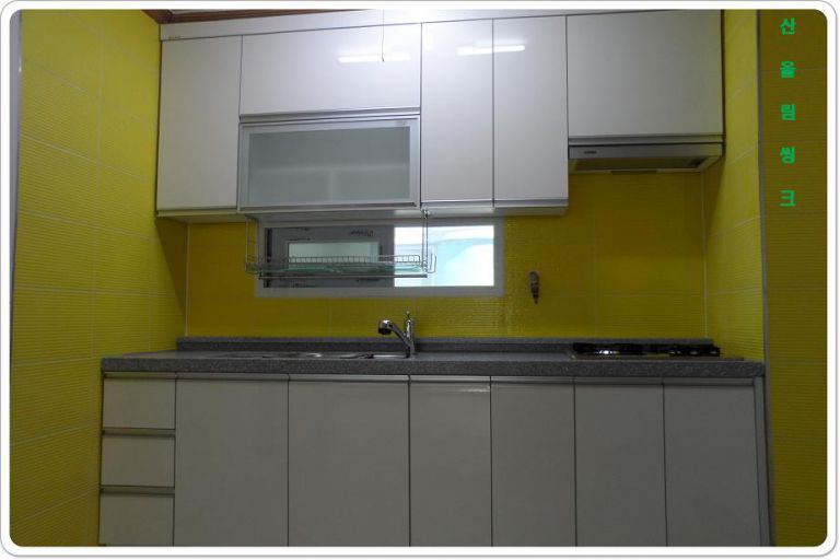 근화동 가득빌라