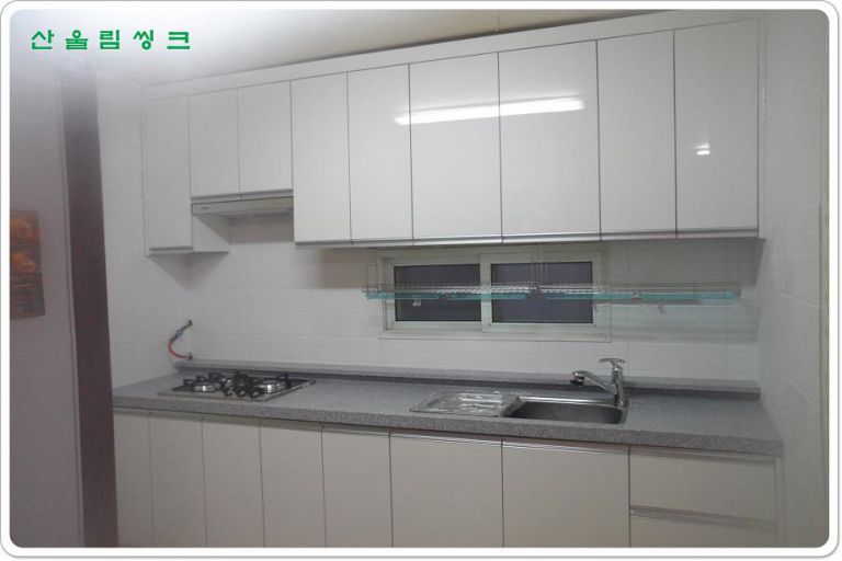 소양로 개인 주택