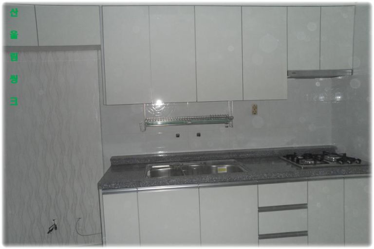 후평동 현대 5차 APT