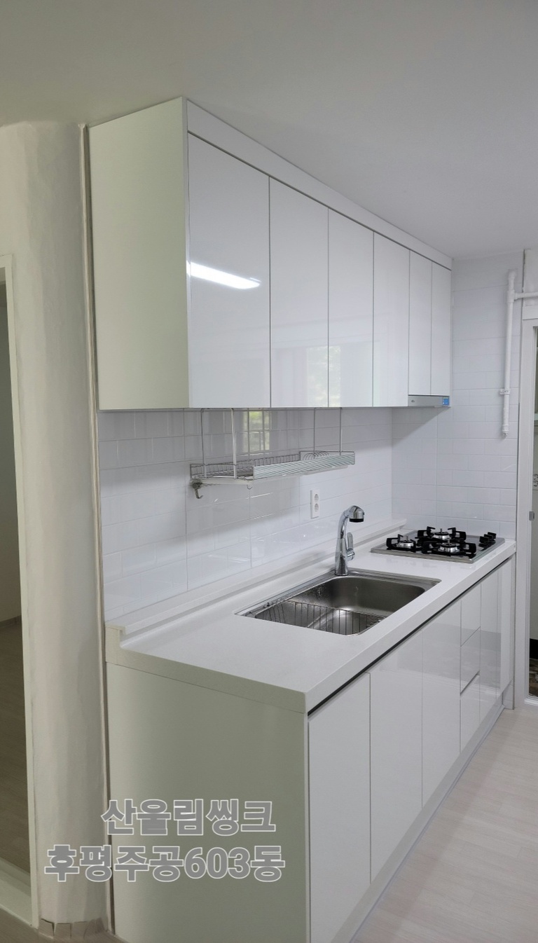 후평주공603동