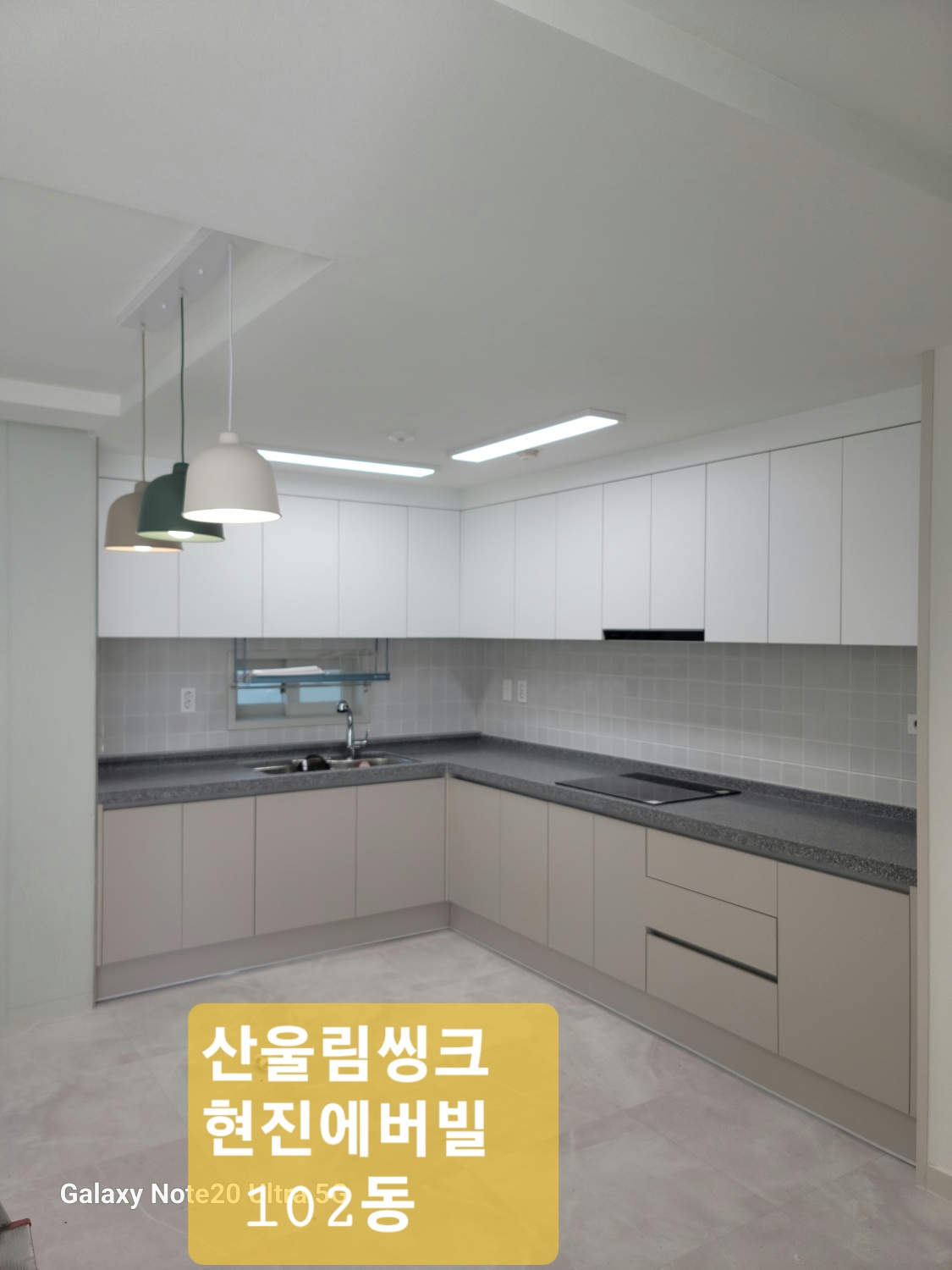 현진에버빌 102동