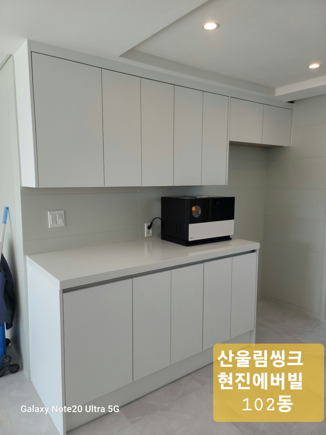 현진에버빌 102동